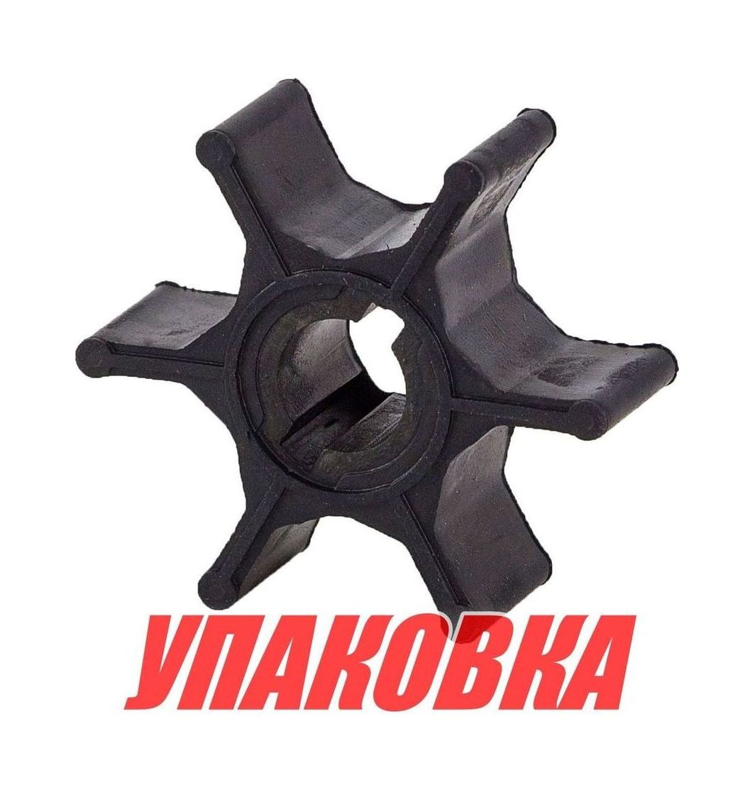 Купить Крыльчатка охлаждения Suzuki DT2.2/DF4-6, Recmar (упаковка из 20 шт.) 1746198503_RM_pkg_20 7ft.ru в интернет магазине Семь Футов