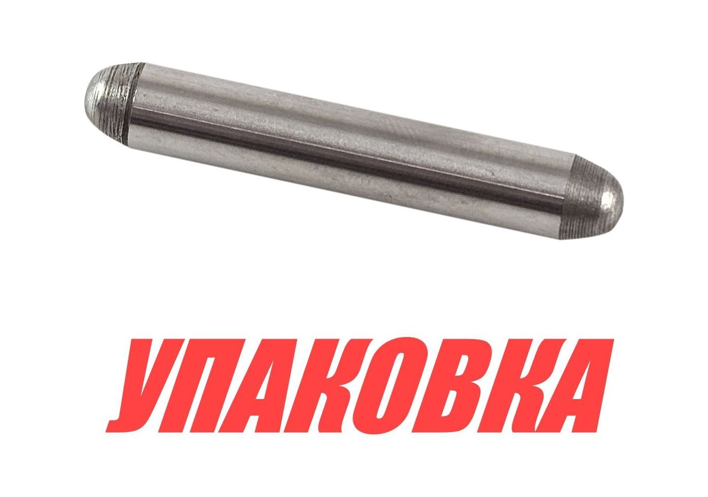 Купить Толкатель Suzuki DT9.9/15/DF9.9/15, Omax (упаковка из 6 шт.) 5763193901_OM_pkg_6 7ft.ru в интернет магазине Семь Футов
