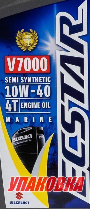 Купить Масло ECSTAR Suzuki Marine V7000 4T SAE 10W40, полусинтетика, бочка 200л. (упаковка 4 шт.) 9900026310200_pkg_4 7ft.ru в интернет магазине Семь Футов