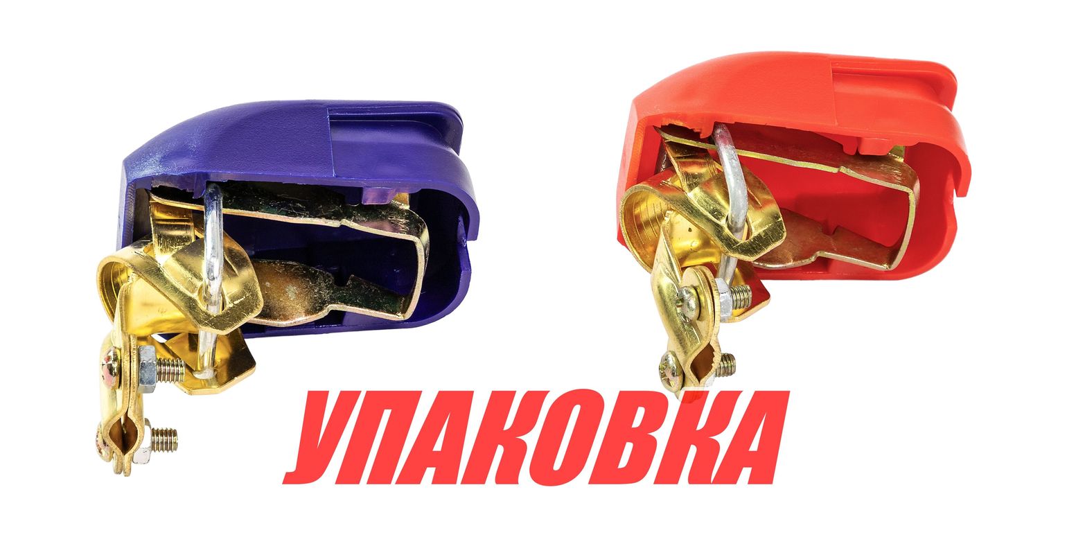 Купить Клеммы аккумуляторные (упаковка из 30 шт.) Marine Rocket 4620136035101_pkg_30 7ft.ru в интернет магазине Семь Футов