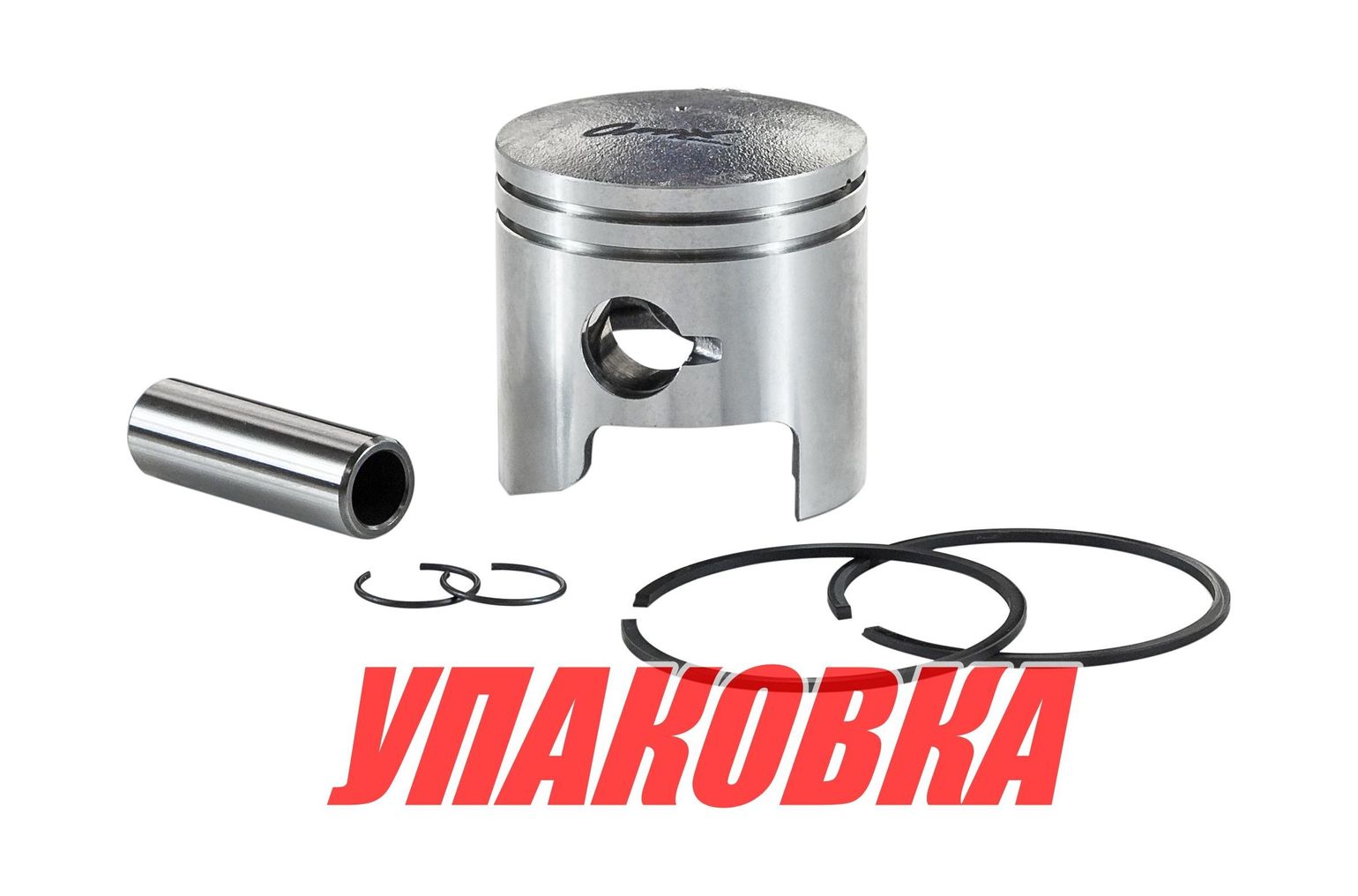 Купить Поршень с кольцами Tohatsu M6B/M8B/M9.8B (STD), Omax (упаковка из 2 шт.) 3B2000010KIT_OM_pkg_2 7ft.ru в интернет магазине Семь Футов