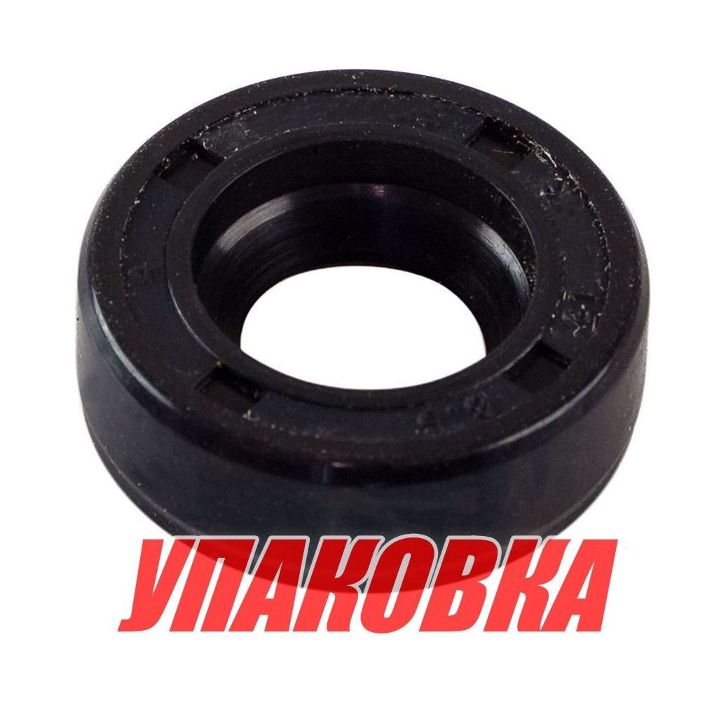 Купить Сальник 9х19х6.5 Mercury 35-250, Omax (упаковка из 10 шт.) 268164641_OM_pkg_10 7ft.ru в интернет магазине Семь Футов