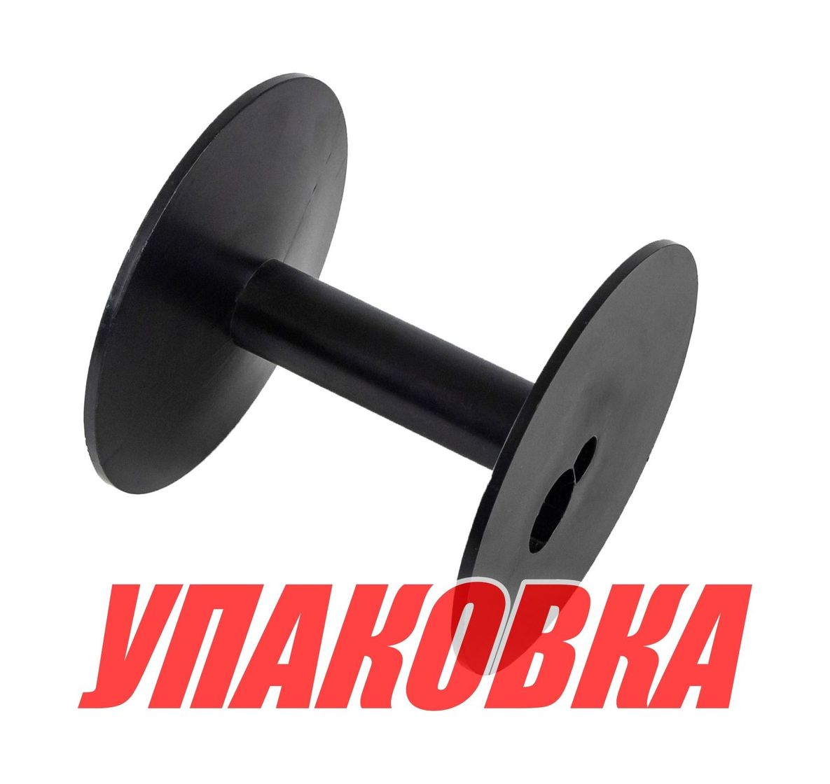 Купить Барабан для якорных лебедок autoTRAC, черный (упаковка из 6 шт.) SP01TRCBK_pkg_6 7ft.ru в интернет магазине Семь Футов
