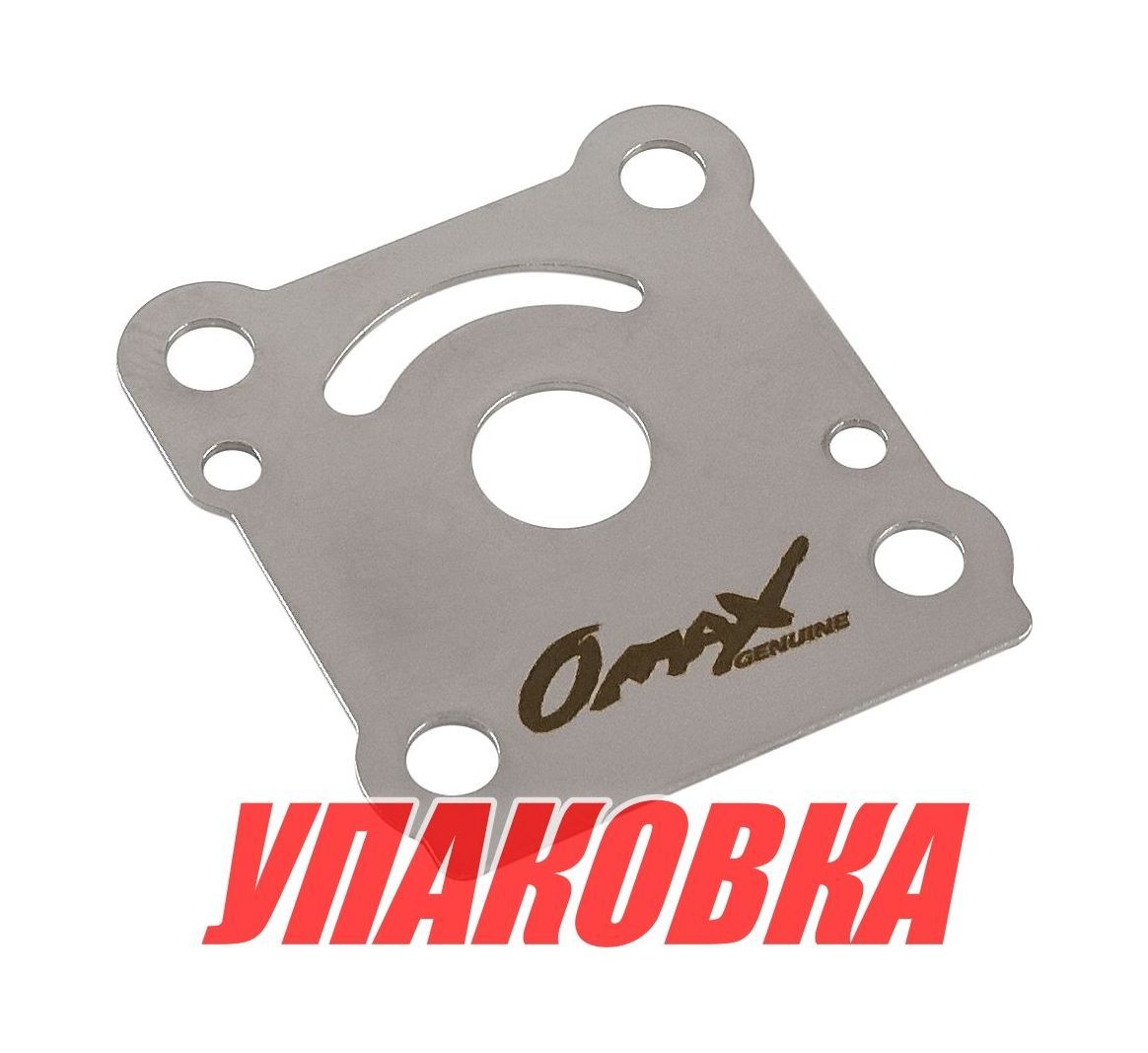 Купить Пластина помпы Yamaha 6-8, Omax (упаковка из 4 шт.) 6G14432300_OM_pkg_4 7ft.ru в интернет магазине Семь Футов