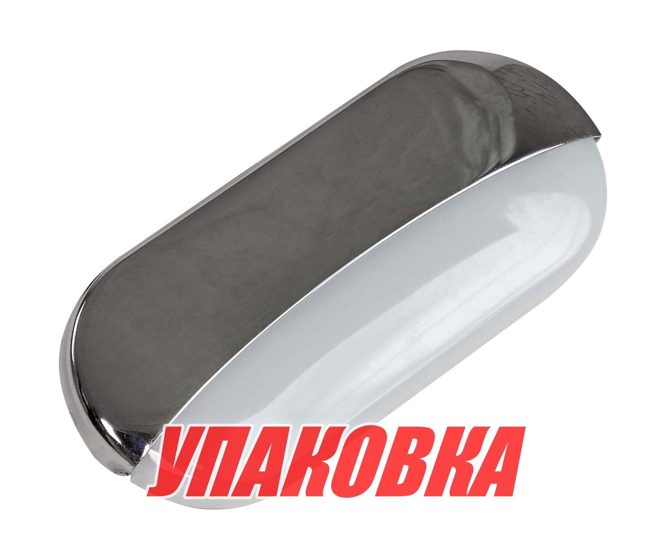 Купить Светильник каютный светодиодный теплый белый свет, 12 В, SeaFlo (упаковка из 20 шт.) SFCL1YS03_pkg_20 7ft.ru в интернет магазине Семь Футов