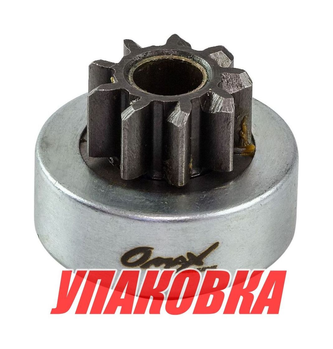 Купить Бендикс Yamaha 100-225/F40-F50, Omax (упаковка из 4 шт.) 6E58180712_OM_pkg_4 7ft.ru в интернет магазине Семь Футов