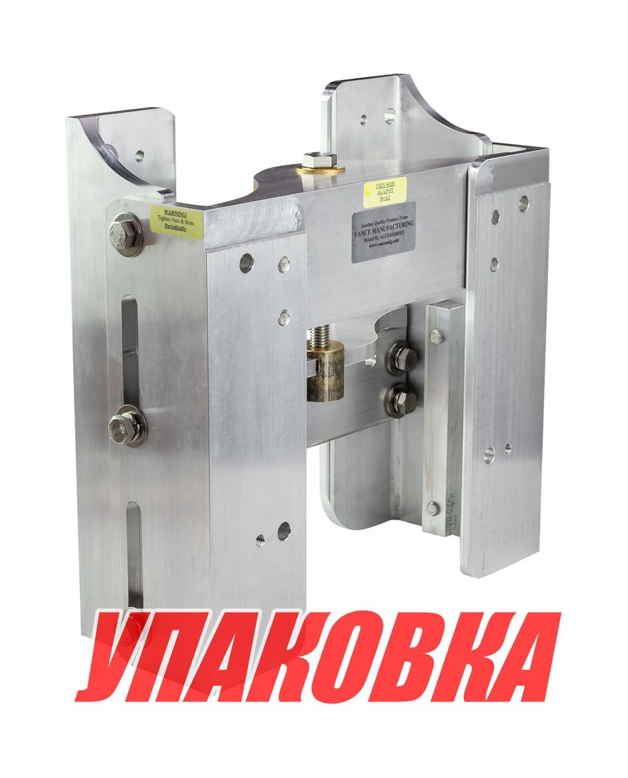 Купить Подъёмник мотора ручной вертикальный 225-400 л.с. вынос 150 мм, высота подъема 100 мм, Vance (упаковка из 2 шт.) JPL5500_pkg_2 7ft.ru в интернет магазине Семь Футов