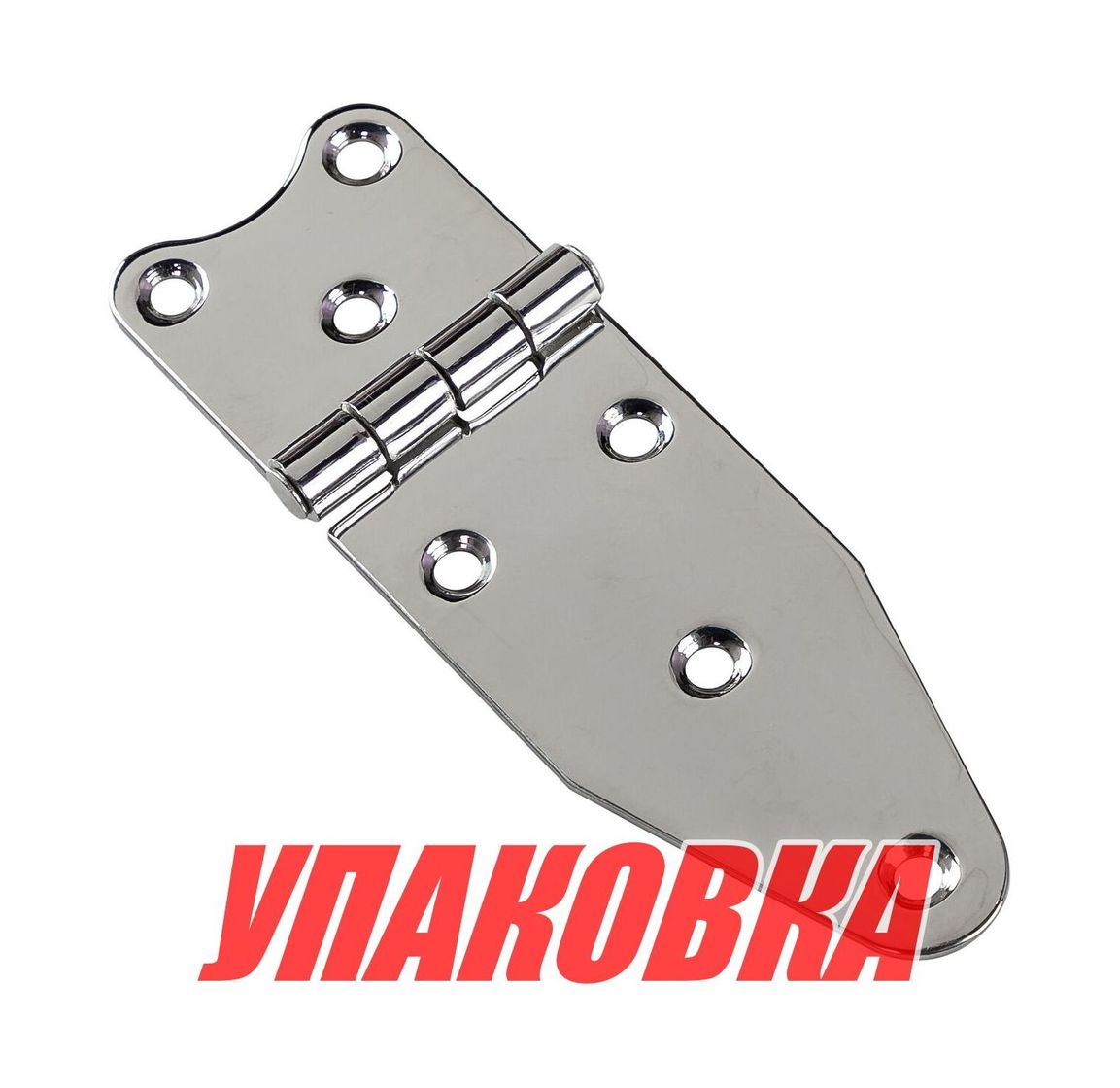 Купить Петля 127х41х2 мм нержавеющая (упаковка из 20 шт.) AAA 52584_pkg_20 7ft.ru в интернет магазине Семь Футов