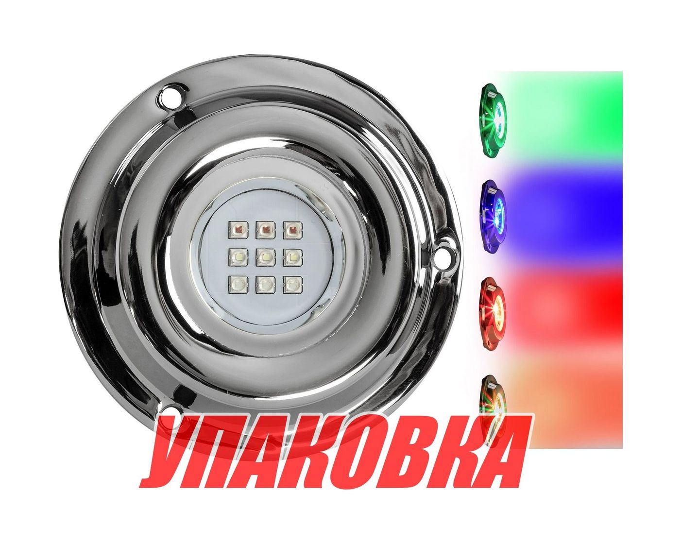 Купить Подводный огонь, RGB, 27w, Marine Rocket (упаковка из 2 шт.) MRULB27RGB_pkg_2 7ft.ru в интернет магазине Семь Футов