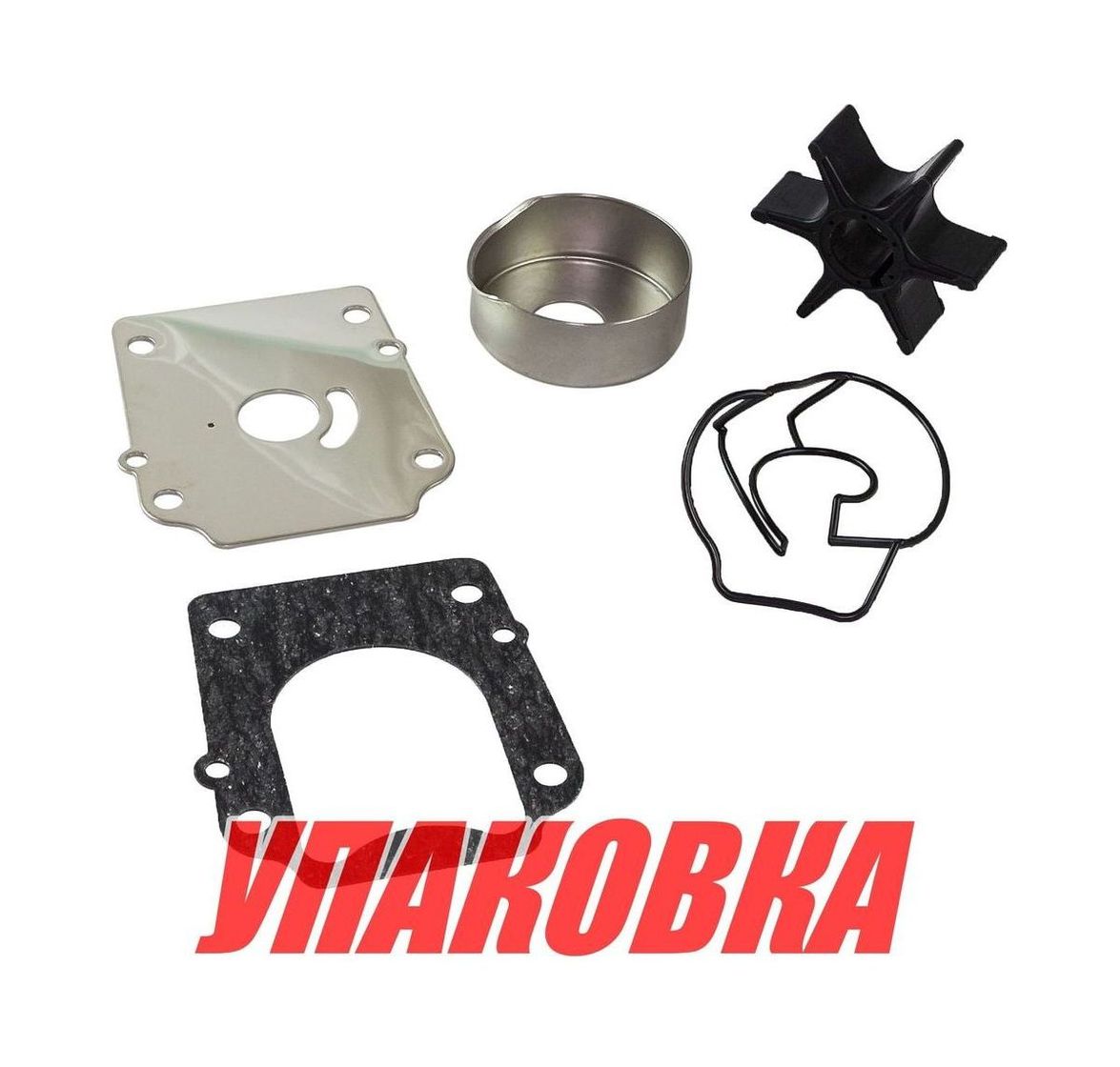 Купить Ремкомплект помпы Suzuki DF70A-DF90A, Recmar (упаковка из 5 шт.) 1740087L01_RM_pkg_5 7ft.ru в интернет магазине Семь Футов