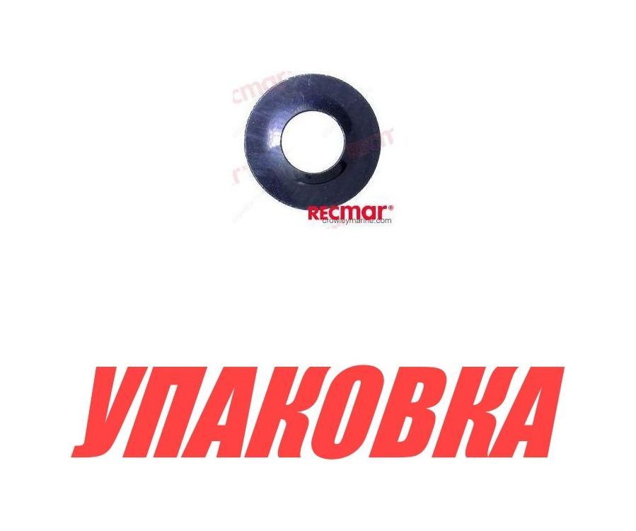 Купить Шайба упорная Volvo Penta, Recmar (упаковка из 5 шт.) REC3852558_RM_pkg_5 7ft.ru в интернет магазине Семь Футов