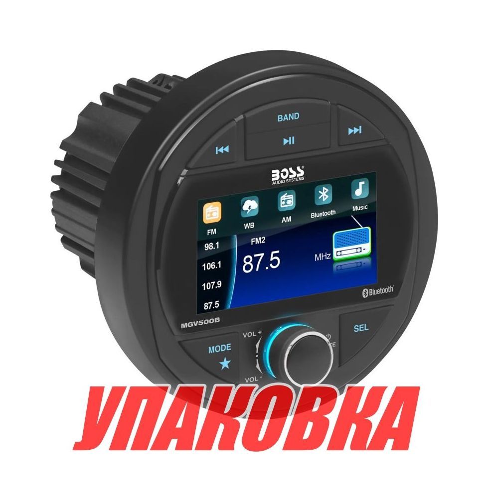 Купить Морская магнитола BOSS MGV500B (упаковка из 10 шт.) Boss Audio MGV500B_pkg_10 7ft.ru в интернет магазине Семь Футов