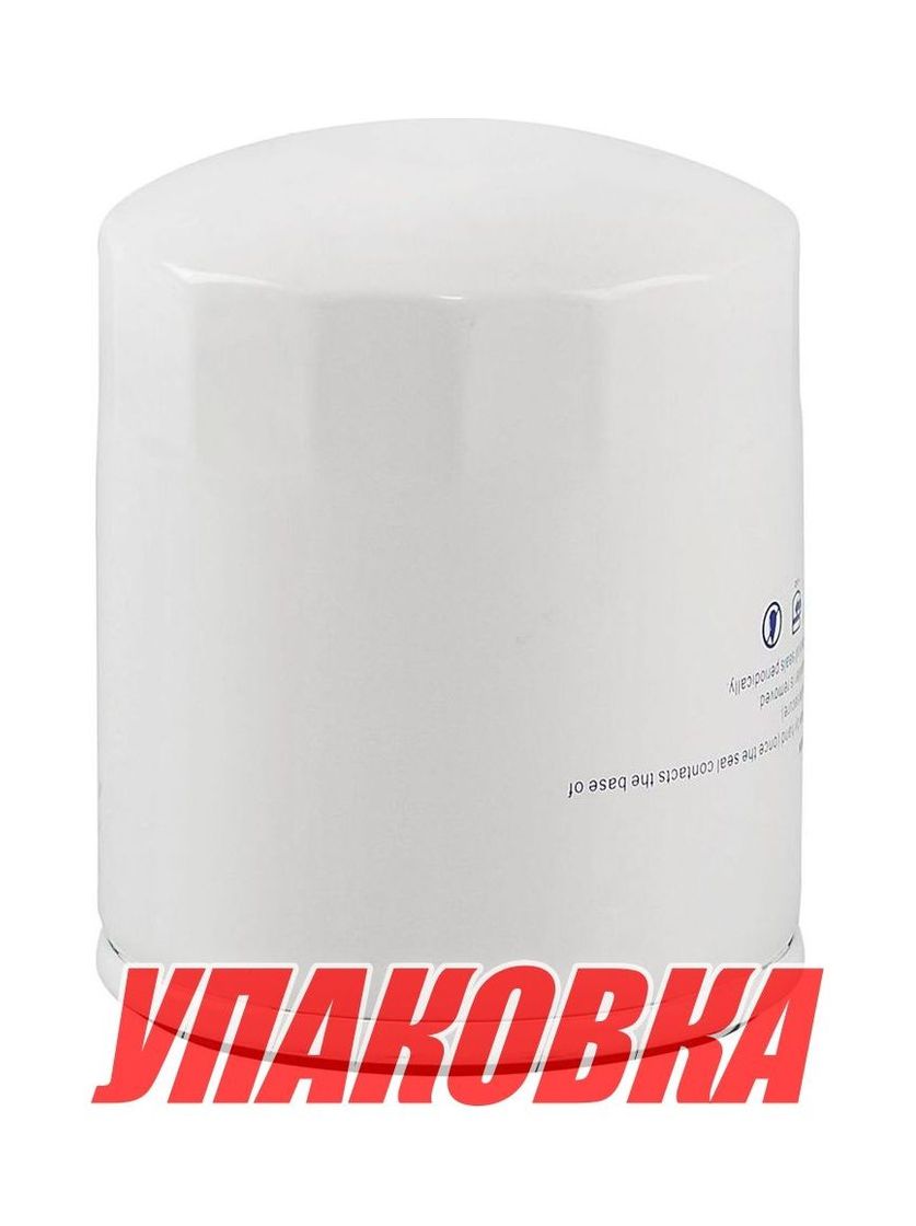 Купить Фильтр масляный Mercury 135-200, Omax (упаковка из 6 шт.) 35877767K01_OM_pkg_6 7ft.ru в интернет магазине Семь Футов
