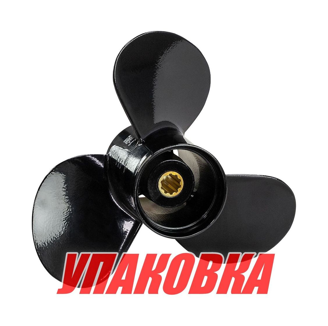 Купить Гребной винт 3x9.9x9, Marine Rocket (упаковка из 4 шт.) 5211-099-090_pkg_4 7ft.ru в интернет магазине Семь Футов