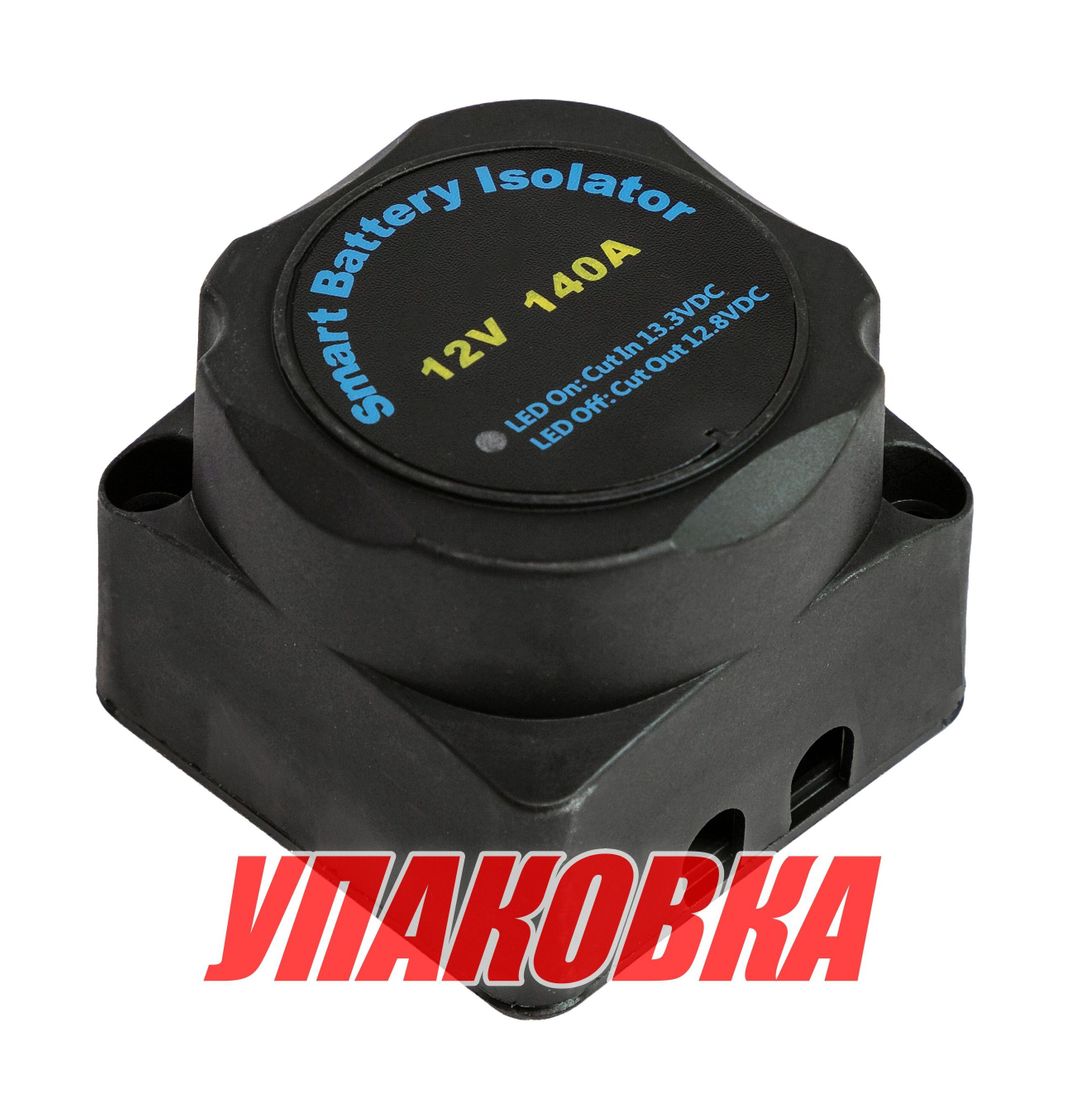 Купить Реле зарядное 12V 140, Marine Rocket (упаковка из 4 шт.) OT029B_MR_pkg_4 7ft.ru в интернет магазине Семь Футов