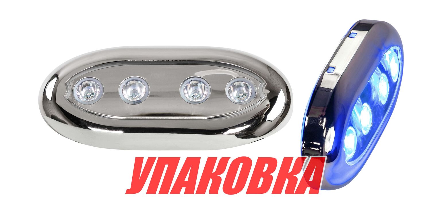 Купить Подводный огонь IH4AP, голубой свет, 4w, Marine Rocket (упаковка из 4 шт.) MRUL4APB_pkg_4 7ft.ru в интернет магазине Семь Футов