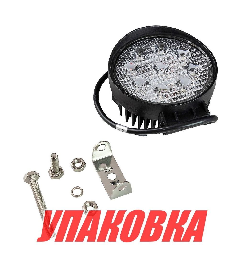Прожектор светодиодный 9 диодов, 1800 лм, 9-60 В (упаковка из 8 шт.) AAA 01528-SP_pkg_8