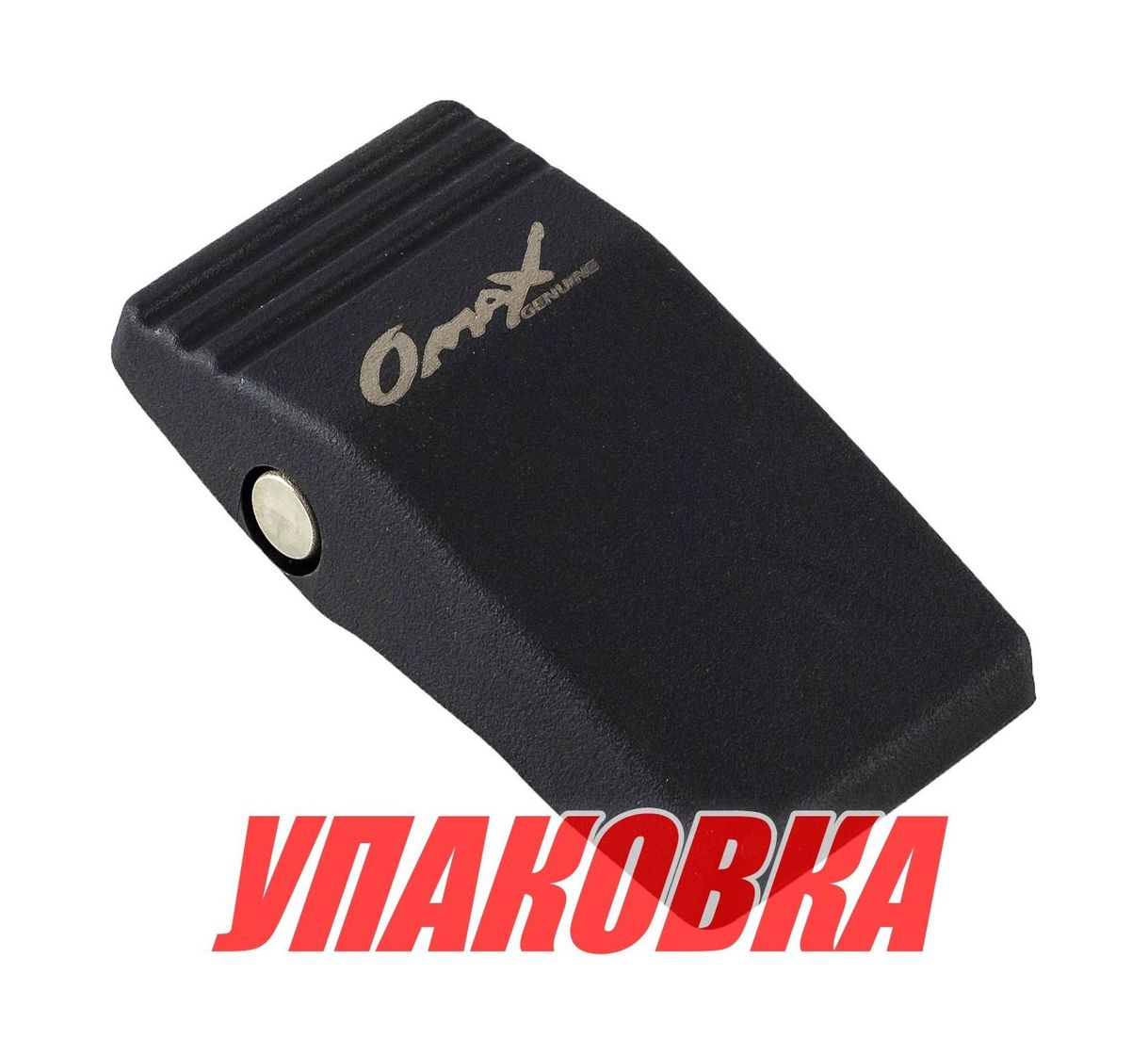 Купить Защелка капота Suzuki DT9.9-40(A)/DF8A-30A, Omax (упаковка из 6 шт.) 6161090L00_OM_pkg_6 7ft.ru в интернет магазине Семь Футов