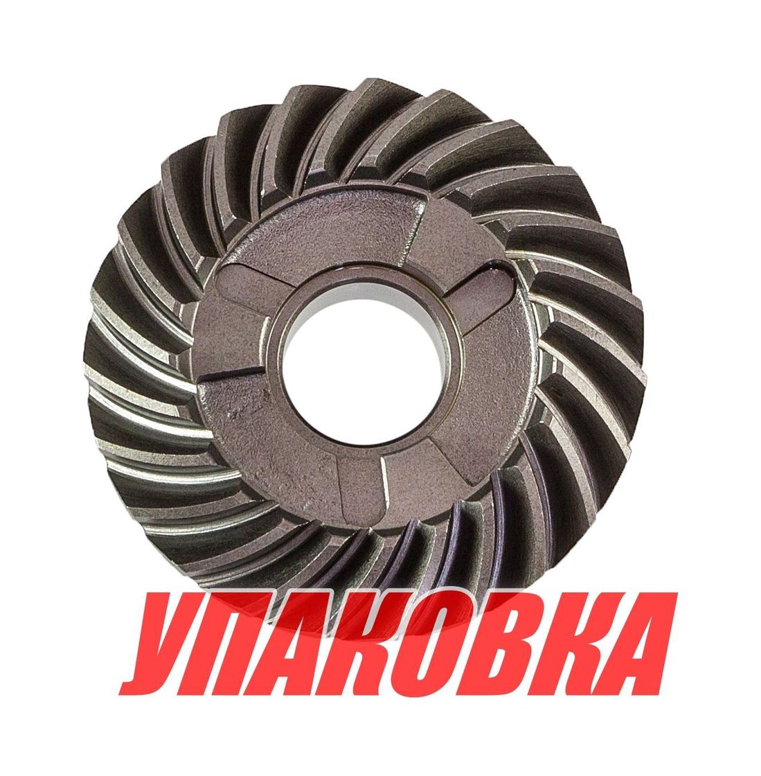 Купить Шестерня редуктора Suzuki DT40 (заднего хода), Omax (упаковка из 4 шт.) 5752194400_OM_pkg_4 7ft.ru в интернет магазине Семь Футов