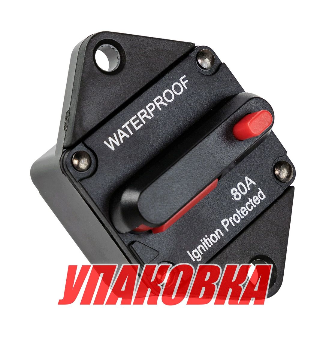 Купить Предохранитель автоматический 80 A (упаковка из 2 шт.) Marine Rocket MR014352_pkg_2 7ft.ru в интернет магазине Семь Футов