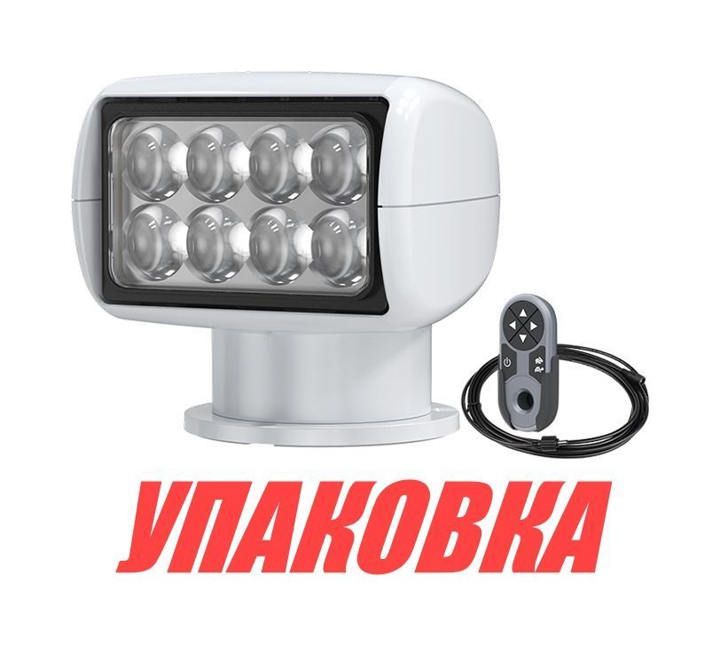 Купить Прожектор с дистанционным управление белый 10-30В, SeaFlo (упаковка из 2 шт.) SFSL32000W01W_pkg_2 7ft.ru в интернет магазине Семь Футов