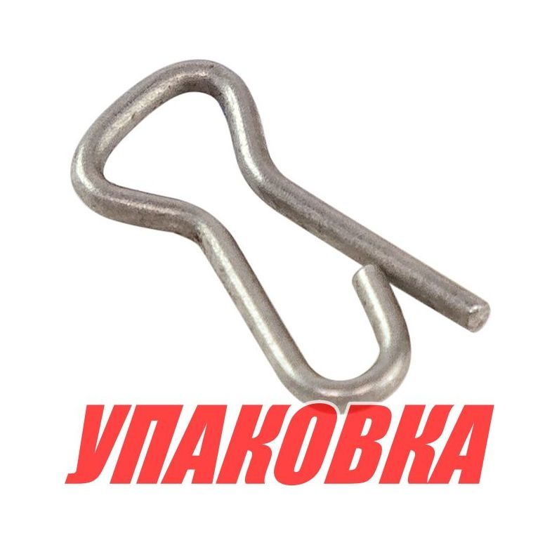 Купить Шплинт Suzuki DF9.9-70/DT9.9-40, Omax (упаковка из 6 шт.) 0938504003_OM_pkg_6 7ft.ru в интернет магазине Семь Футов