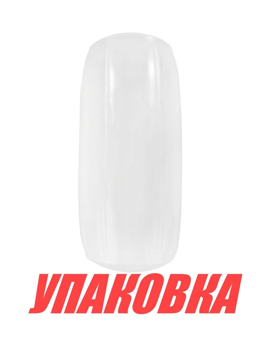Купить Кранец Castro надувной 900х300 без рымов, белый (упаковка из 5 шт.) HAG4BL_pkg_5 7ft.ru в интернет магазине Семь Футов