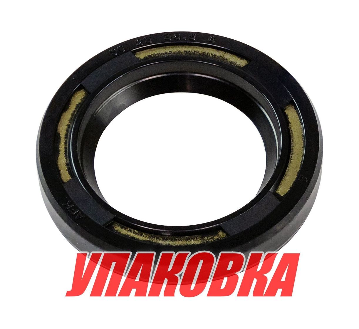 Купить Сальник Yamaha 23x35.5x6, Omax (упаковка из 10 шт.) 9310125M57_OM_pkg_10 7ft.ru в интернет магазине Семь Футов