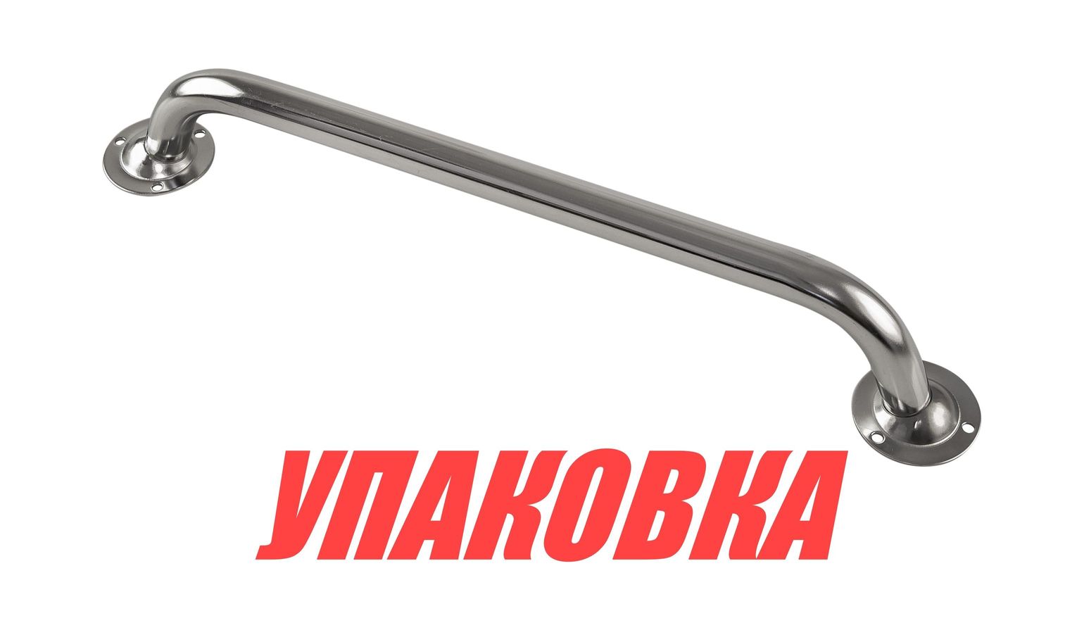 Купить Поручень 40 см (16\') (упаковка из 20 шт.) Sumar 00163_pkg_20 7ft.ru в интернет магазине Семь Футов