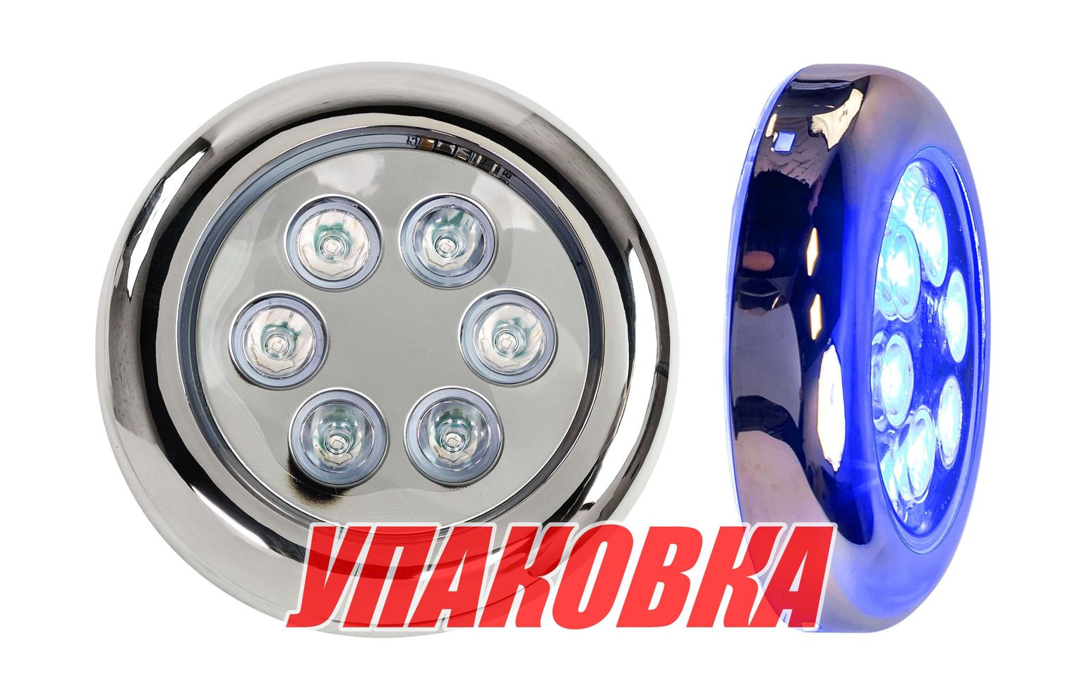 Купить Подводный огонь IH6BP, голубой свет, 4.1w, Marine Rocket (упаковка из 4 шт.) MRUL6BPBL_pkg_4 7ft.ru в интернет магазине Семь Футов