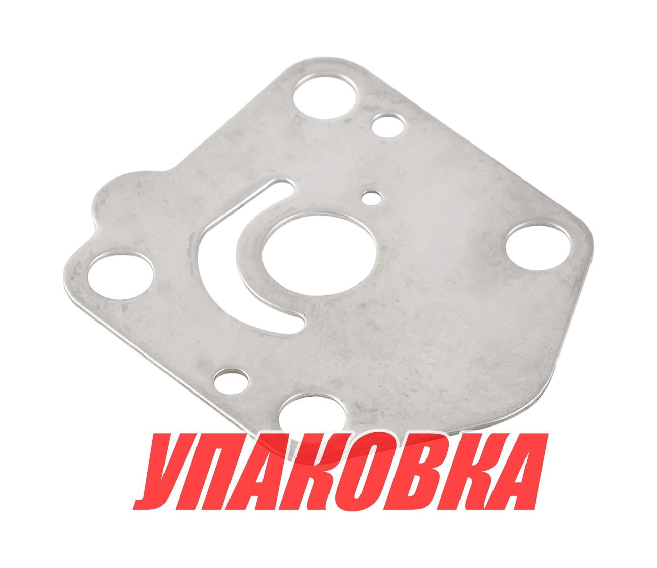Купить Пластина помпы Suzuki DT9.9-15/DF9.9-15, Recmar (упаковка из 5 шт.) 1747193902_RM_pkg_5 7ft.ru в интернет магазине Семь Футов