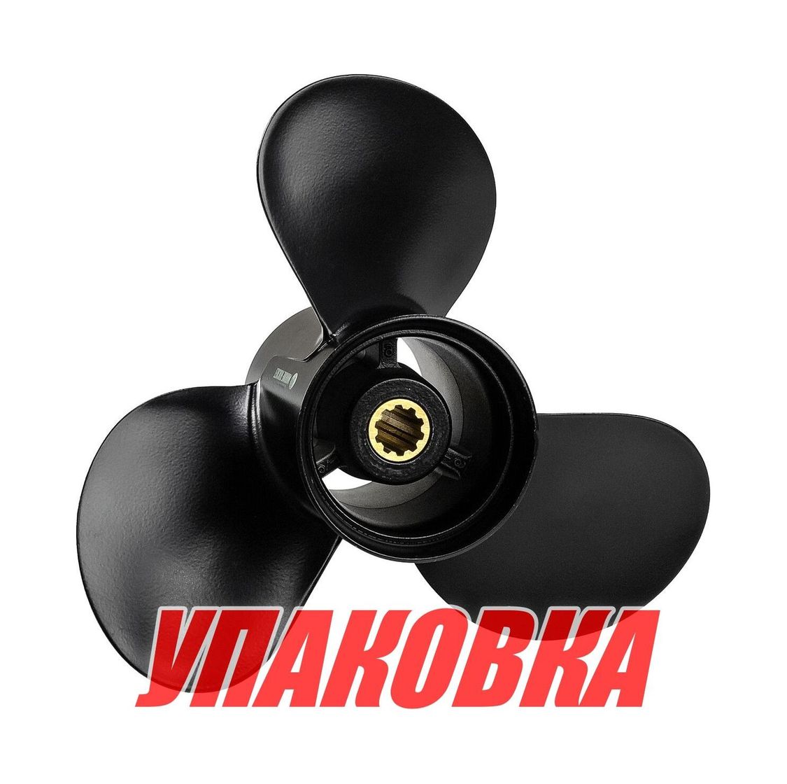 Купить Гребной винт 3x9.8x9, Marine Rocket (упаковка из 6 шт.) 5211-098-090_pkg_6 7ft.ru в интернет магазине Семь Футов