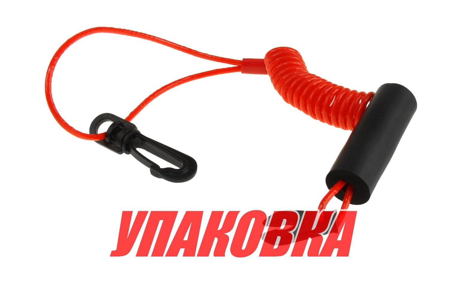 Чека для подвесного мотора Yamaha плавающая (упаковка из 10 шт.) AES.Co AES121312141R_pkg_10