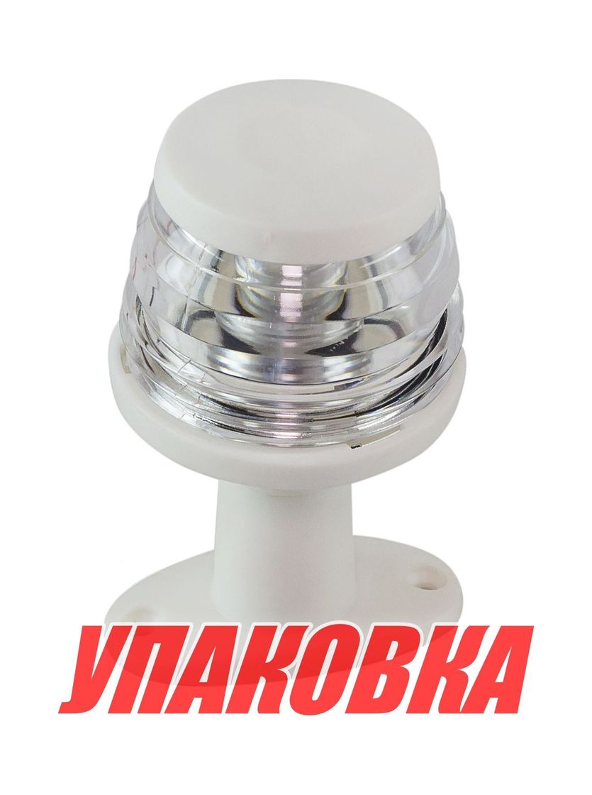 Купить Огонь топовый на стойке 4, белый, пластиковый, 12 В, LED, Ba15d (упаковка из 8 шт.) GUMN YIE LPARDFX00009_pkg_8 7ft.ru в интернет магазине Семь Футов