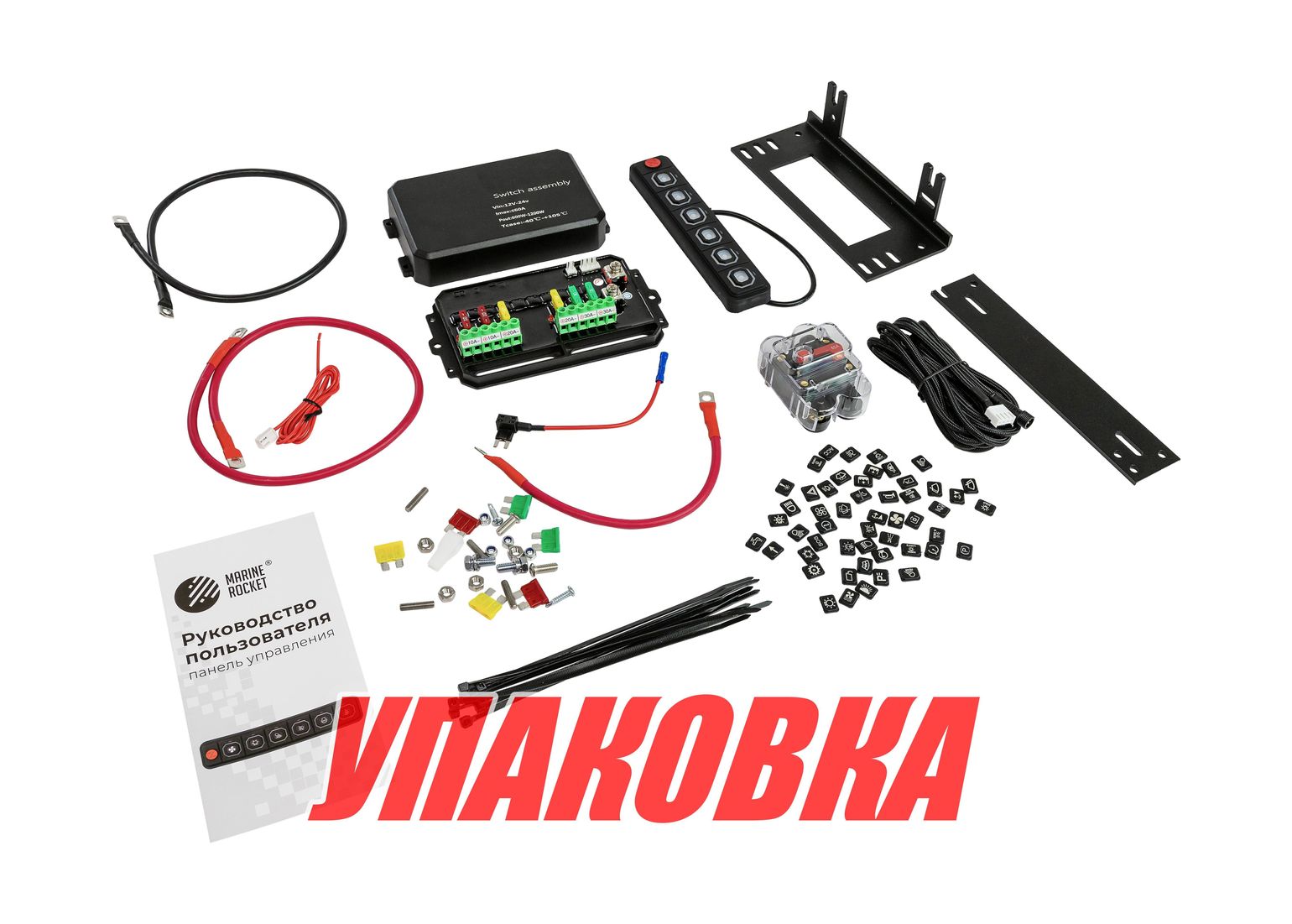 Купить Панель управления (1 ряд, 6 кнопок, силикон, RGB), Marine Rocket (упаковка из 4 шт.) OT097_MR_pkg_4 7ft.ru в интернет магазине Семь Футов