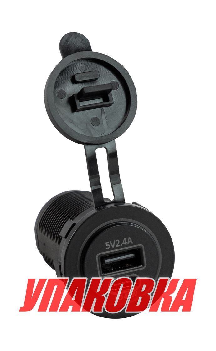 Купить Разъем USB 5В 2.1А и USB PD Type-C, 45 Вт (упаковка из 8 шт.) YIS Marine AS238_pkg_8 7ft.ru в интернет магазине Семь Футов