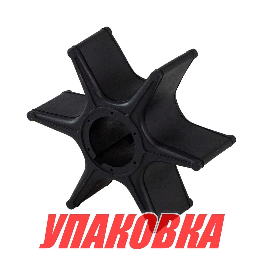 Купить Крыльчатка охлаждения Honda BF75-150A, Omax (упаковка из 3 шт.) 19210ZW1B02_OM_pkg_3 7ft.ru в интернет магазине Семь Футов
