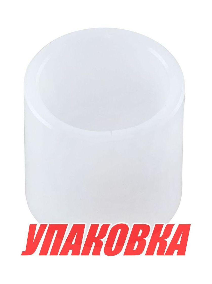 Купить Втулка поворотного механизма Tohatsu/Mercury 9.9-18; (24x30x30), Omax (упаковка из 2 шт.) 350624170_OM_pkg_2 7ft.ru в интернет магазине Семь Футов