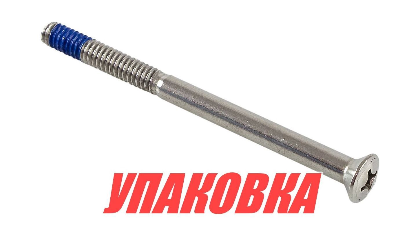 Купить Винт крышки верхнего редуктора Volvo Penta, Omax (упаковка из 2 шт.) 941816_OM_pkg_2 7ft.ru в интернет магазине Семь Футов