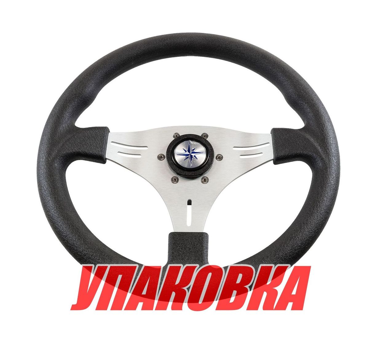 Рулевое колесо MANTA обод черный, спицы серебряные д. 355 мм (упаковка из 5 шт.) Volanti Luisi VN70551-01_pkg_5