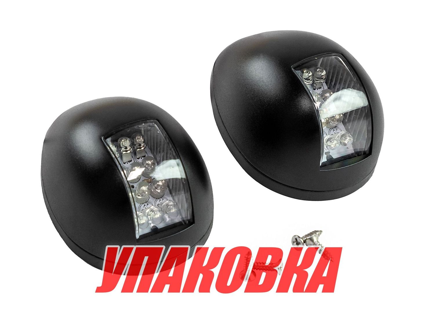 Купить Огни ходовые светодиодные, черный корпус, комплект (упаковка из 4 шт.) AAA 00431_pkg_4 7ft.ru в интернет магазине Семь Футов