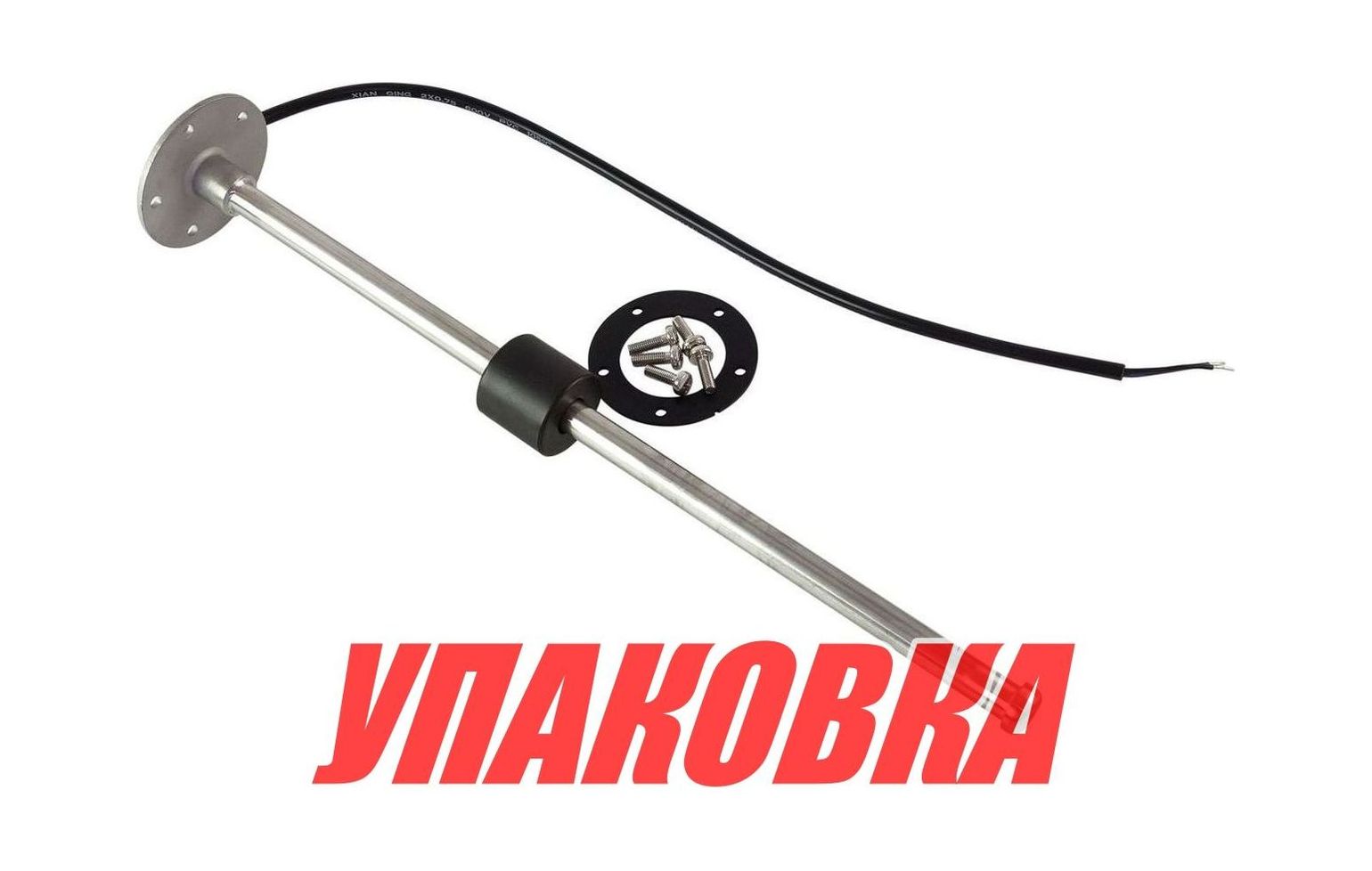 Купить Датчик уровня 380 мм, 0-190 Ом, S5, Marine Rocket (упаковка из 10 шт.) LS0380S5EUMR_pkg_10 7ft.ru в интернет магазине Семь Футов