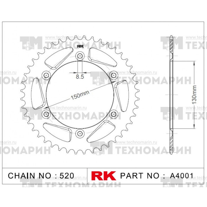 Звезда для мотоцикла ведомая алюминиевая A4001-50 RK Chains