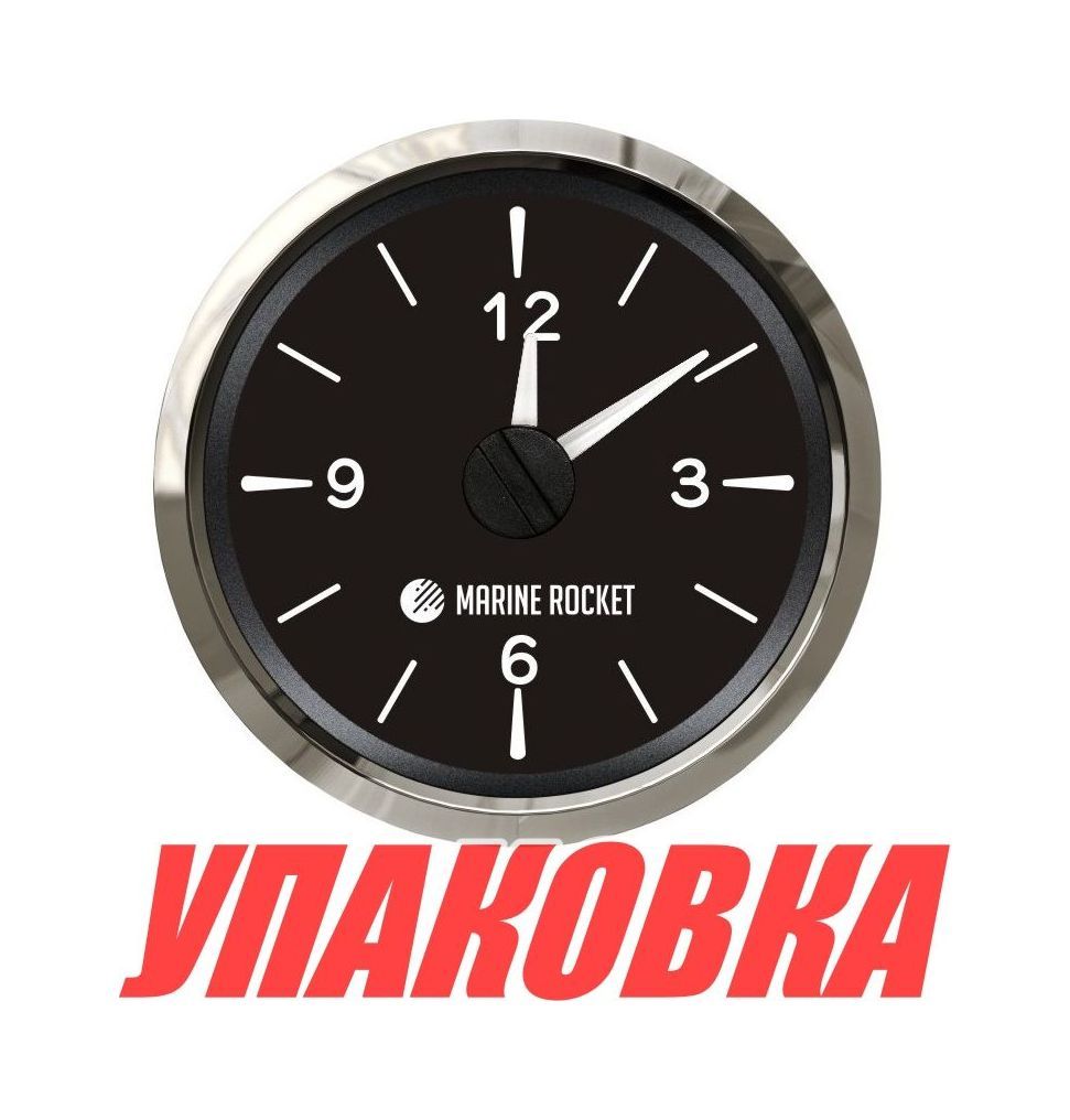 Купить Часы кварцевые, аналоговый черный циферблат, нержавеющий ободок, д. 52 мм, Marine Rocket (упаковка из 20 шт.) QCA0003BSMR_pkg_20 7ft.ru в интернет магазине Семь Футов