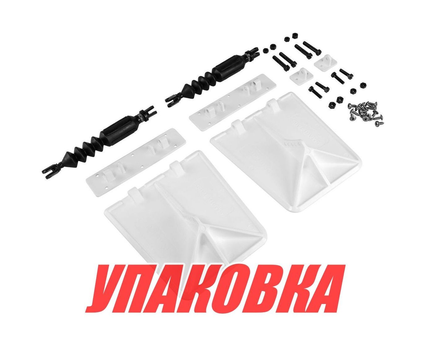 Купить Комплект транцевых плит Nauticus серии SX, цвет белый, размер 9.5х10 (упаковка из 2 шт.) SXW9510-60BL_pkg_2 7ft.ru в интернет магазине Семь Футов