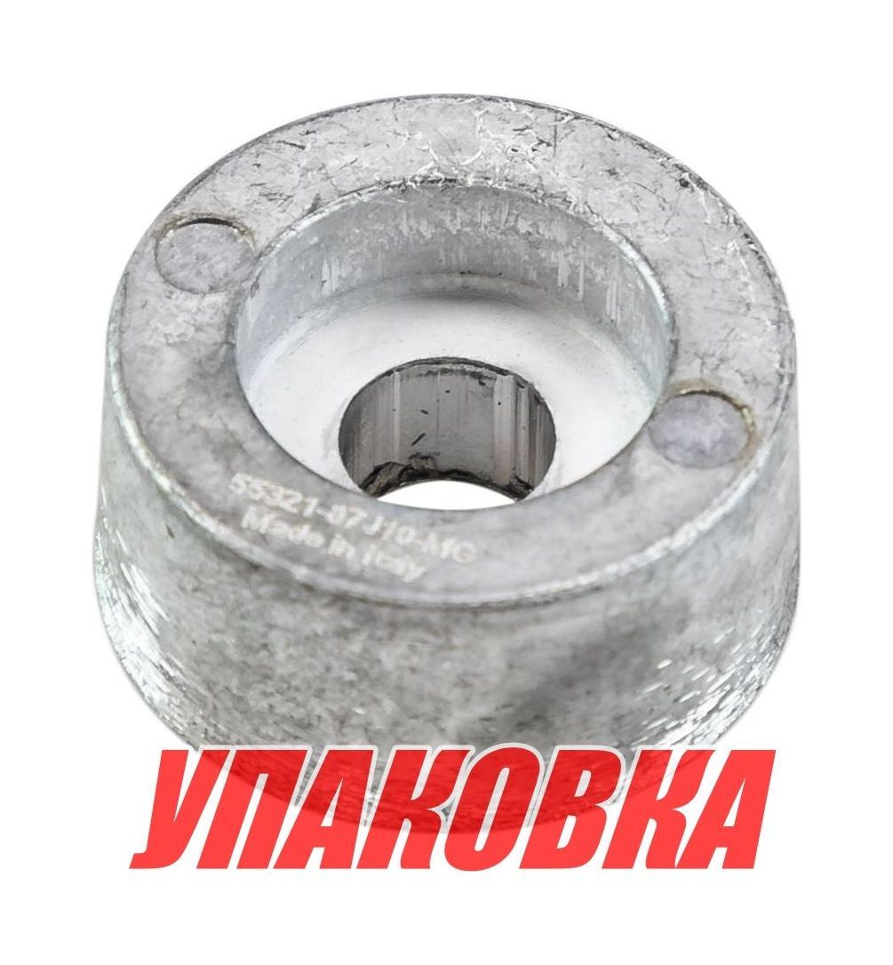Купить Анод магниевый Suzuki DF2.5-300, Omax (упаковка из 20 шт.) 5532187J10MG_OM_pkg_20 7ft.ru в интернет магазине Семь Футов