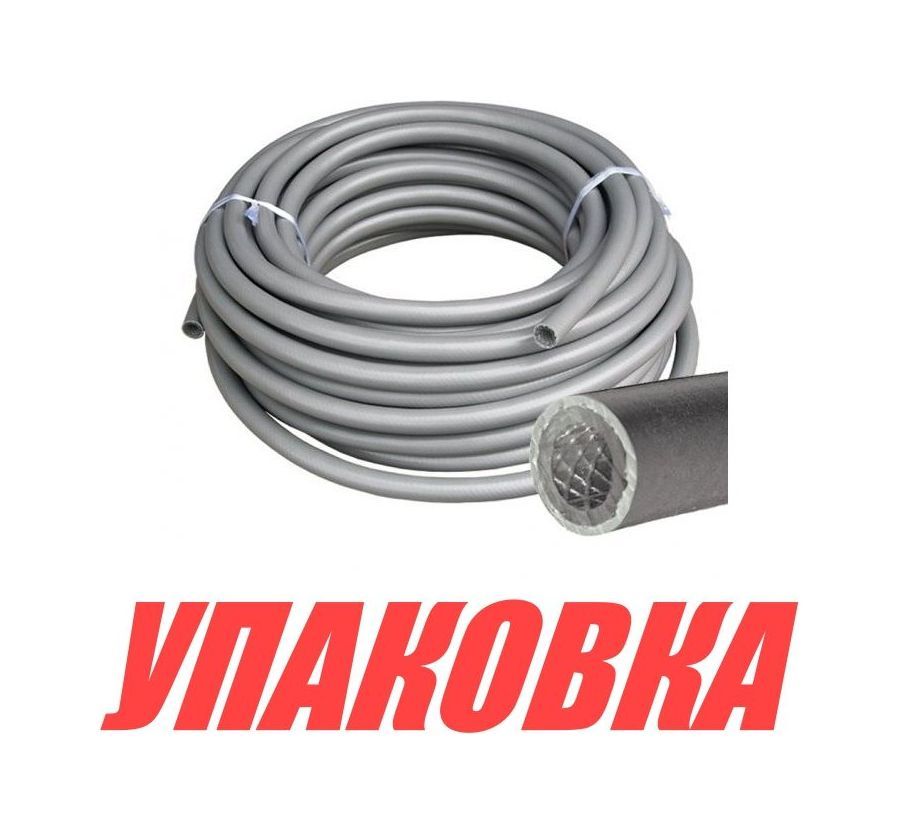 Купить Шланг топливный 3/8", бухта 15 м (упаковка из 10 бухт) Easterner C14669_pkg_10 7ft.ru в интернет магазине Семь Футов