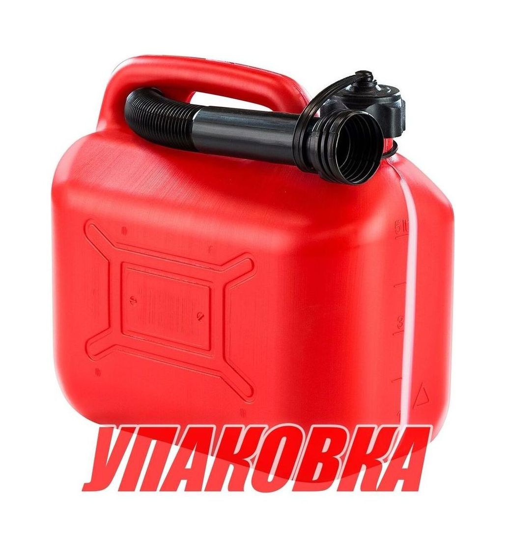 Купить Канистра для ГСМ пластиковая, 5 л (упаковка из 20 шт.) SeaFlo SE4506_pkg_20 7ft.ru в интернет магазине Семь Футов