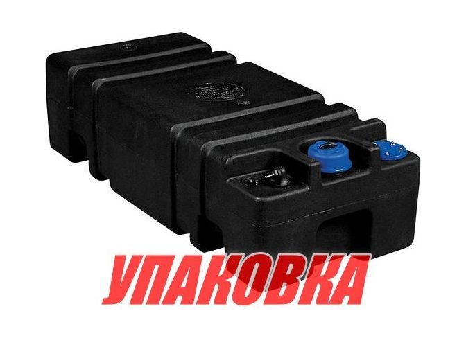 Купить Бак топливный SOGLIOLA 49 л стационарный 85х35х22 см, Nuova Rade (упаковка из 2 шт.) 44834_pkg_2 7ft.ru в интернет магазине Семь Футов