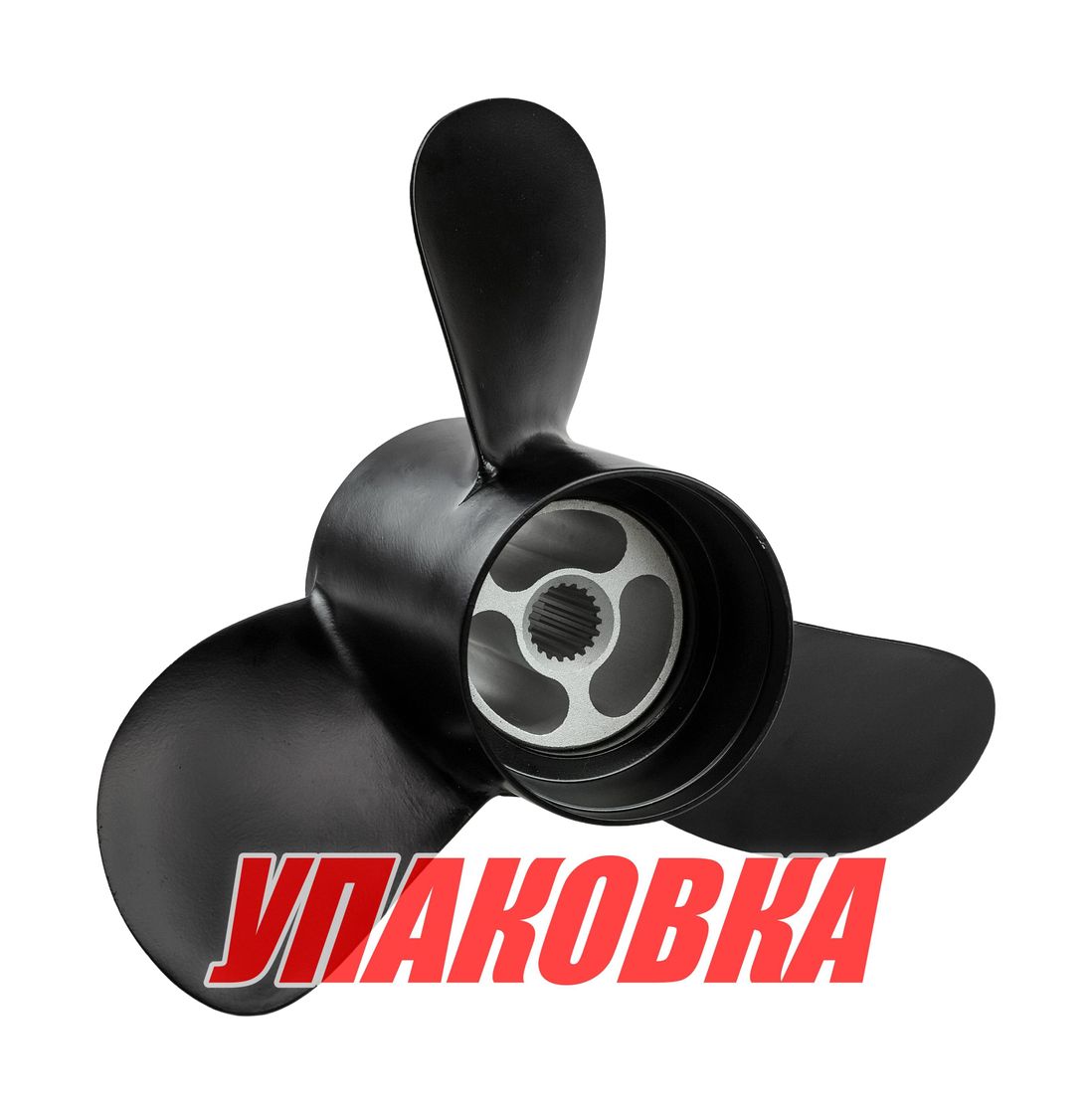 Купить Винт гребной Volvo Penta D6 задний (3-x лопастной), BaekSan (упаковка из 2 шт.) 3856356BaekSan_pkg_2 7ft.ru в интернет магазине Семь Футов
